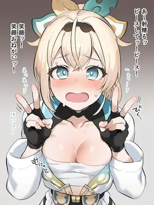 [巡つぐみ] ご奉仕ござるさん_05