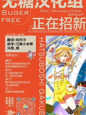 [エイトピーエム] 触手は気持ちがいい (オリジナル)｜触手好舒服 [无糖汉化组]_42