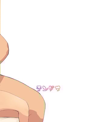 [テングサ (tokorot)] 今日から娘になりました [中国翻訳] [DL版]_34