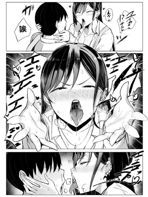 [情緒] ギャルとオタクの遺伝子相性抜群H [JSMITH5 個人漢化]_45