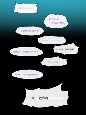 [Pd] 妄想世界7 (League of Legends) [中国語]_7