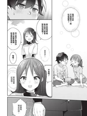 [長瀬徹] 青春コンプレックス〜タイムリープでエロ無双!!〜1｜青春劣等感 ～穿越時空來場色情無雙!!～1 [中国翻訳] [無修正] [DL版]_058