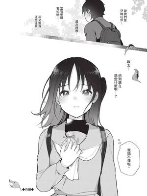 [長瀬徹] 青春コンプレックス〜タイムリープでエロ無双!!〜1｜青春劣等感 ～穿越時空來場色情無雙!!～1 [中国翻訳] [無修正] [DL版]_120
