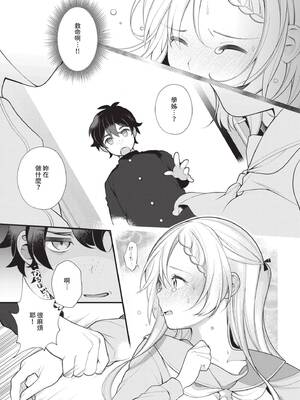 [長瀬徹] 青春コンプレックス〜タイムリープでエロ無双!!〜1｜青春劣等感 ～穿越時空來場色情無雙!!～1 [中国翻訳] [無修正] [DL版]_125