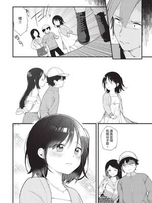 [長瀬徹] 青春コンプレックス〜タイムリープでエロ無双!!〜1｜青春劣等感 ～穿越時空來場色情無雙!!～1 [中国翻訳] [無修正] [DL版]_174