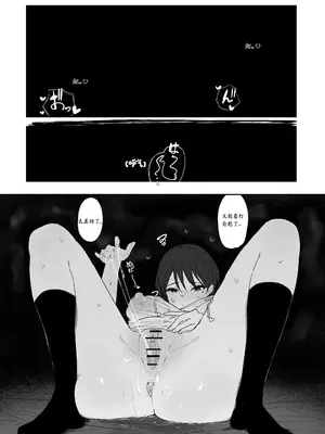 [氷裏] ともりハーレム [Lowsen个人汉化]_2