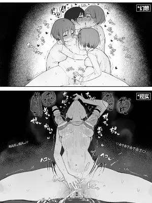 [氷裏] ともりハーレム [Lowsen个人汉化]_5