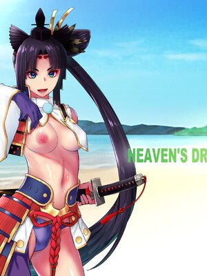 [紅茶屋 (大塚子虎)] HEAVEN’S DRIVE 1~14(Fate╱Grand Order)[中国翻訳][疏碼]_351