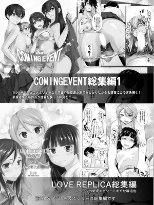 [紅茶屋 (大塚子虎)] HEAVEN’S DRIVE 1~14(Fate╱Grand Order)[中国翻訳][疏碼]_467