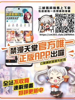 [紅茶屋 (大塚子虎)] HEAVEN’S DRIVE 1~14(Fate╱Grand Order)[中国翻訳][疏碼]_470