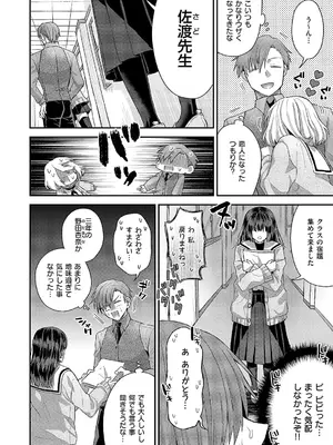 [ぽんず犬キメラ] 噂のツインテール_575