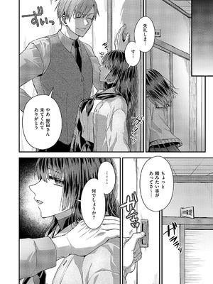 [ぽんず犬キメラ] 噂のツインテール_577