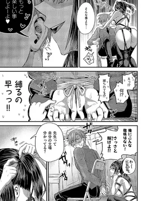 [ぽんず犬キメラ] 噂のツインテール_584