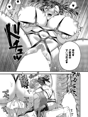 [ぽんず犬キメラ] 噂のツインテール_596