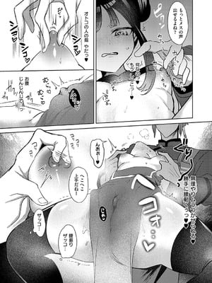 [丼田] 肉まん泥棒ハオチーちゃん_468