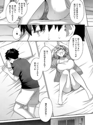 [尻戦車] ひとかわむけて_640