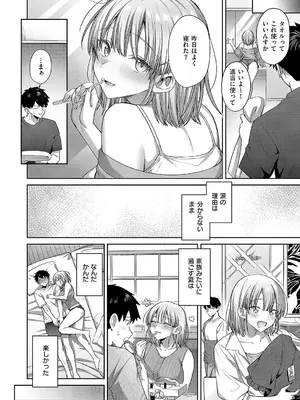 [尻戦車] ひとかわむけて_645