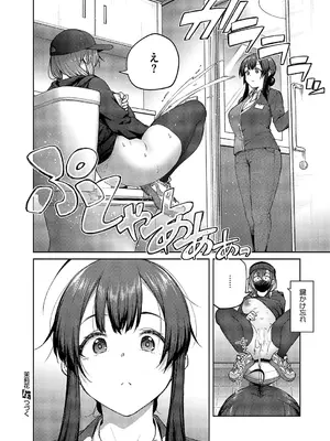 [広弥] 茉莉花 第4花_091