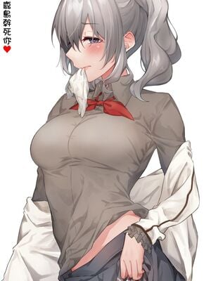 [あわのちから (希望王ソープ)] ショタ先生の性処理当番日誌～ゲヘナ風紀委員会銀鏡イオリ+ミレニアム学園C&C一之瀬アスナ角楯カリン+連邦生徒会 扇喜アオイ七神リン編～ (ブルーアーカイブ)[中国翻訳][疏碼]_026