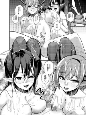 [あわのちから (希望王ソープ)] ショタ先生の性処理当番日誌～ゲヘナ風紀委員会銀鏡イオリ+ミレニアム学園C&C一之瀬アスナ角楯カリン+連邦生徒会 扇喜アオイ七神リン編～ (ブルーアーカイブ)[中国翻訳][疏碼]_083