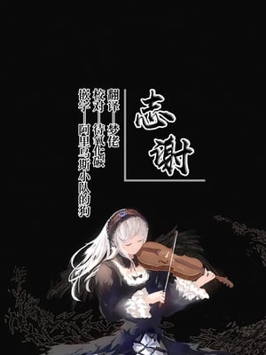 [あわのちから (希望王ソープ)] ショタ先生の性処理当番日誌～ゲヘナ風紀委員会銀鏡イオリ+ミレニアム学園C&C一之瀬アスナ角楯カリン+連邦生徒会 扇喜アオイ七神リン編～ (ブルーアーカイブ)[中国翻訳][疏碼]_089
