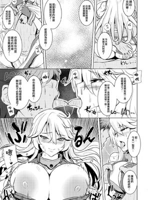 [虞犯少年]アイオワのエロ本 [中国翻訳]_006