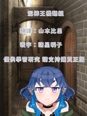 [だむ] 瞬子、負けず嫌い!! 不戦敗+完全試合編(私はただスカートを短くしただけ)[中国翻訳][無修正]_065