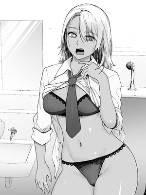 [紅茶屋 (大塚子虎)] ギャル娘が父親との愛情ックス｜辣妹女兒與父親的恩愛性愛1~3 [中国翻訳][疏碼]_003