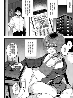 [印度カリー] ガールフレンド・キャンセル_095