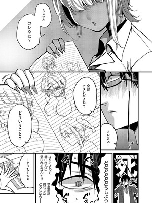 [吉備あんみつ] 二次元＜＜＜＜＜カノジョ_200