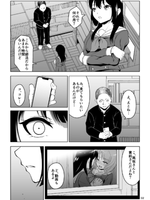 [Dice B]ゴメン…久美子…(響け!ユーフォニアム)_02