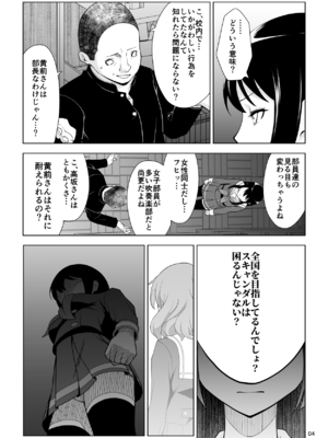 [Dice B]ゴメン…久美子…(響け!ユーフォニアム)_04