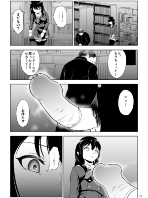 [Dice B]ゴメン…久美子…(響け!ユーフォニアム)_10