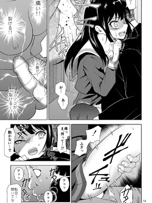 [Dice B]ゴメン…久美子…(響け!ユーフォニアム)_12