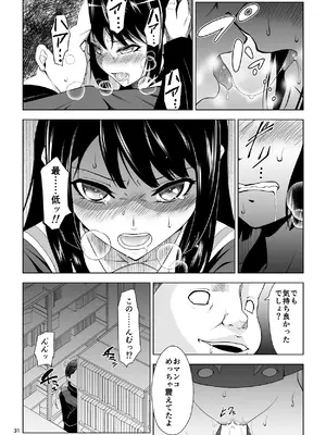 [Dice B]ゴメン…久美子…(響け!ユーフォニアム)_31