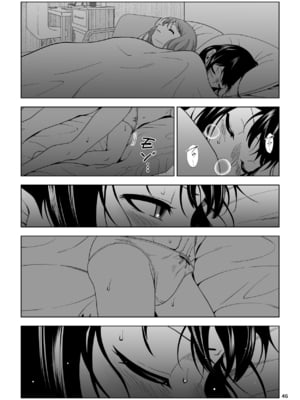 [Dice B]ゴメン…久美子…(響け!ユーフォニアム)_46