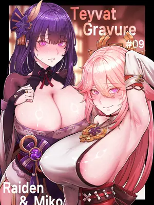 [horori] horori-Raiden & Miko (JP)