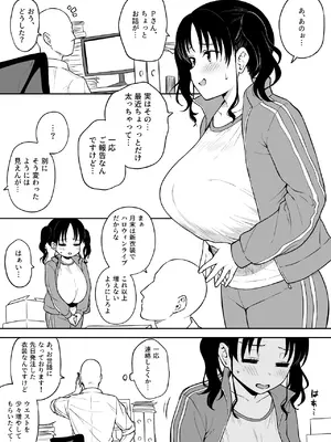 [yue] ハロウィンライブでやらかした長乳地下アイドルちゃんにお仕置きセックス
