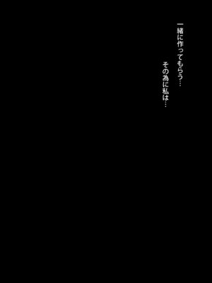 [フェイスルックponpon (もぎりおちぎ)] 愛玩具の女～特命開発部の男2人に玩具にされて倫理が崩壊～ [DL版]_103