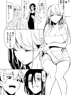 [フェイスルックponpon (もぎりおちぎ)] 愛玩具の女～特命開発部の男2人に玩具にされて倫理が崩壊～ [DL版]_144