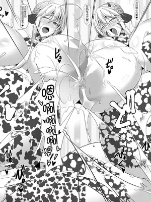 [IRON FIN (テツビレ)] 槍〈双〉王と瞳合う (Fate／Grand Order) [DL版] [黑锅汉化组]_29