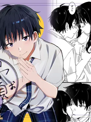 [オトテン (ソ)] 弟からのお願い｜来自弟弟的请求 [莉赛特汉化组]