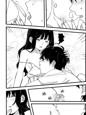 [オトテン (ソ)] 弟からのお願い｜来自弟弟的请求 [莉赛特汉化组]_23