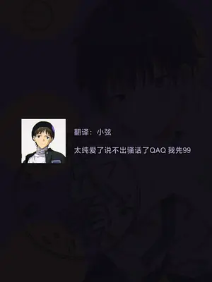 [オトテン (ソ)] 弟からのお願い｜来自弟弟的请求 [莉赛特汉化组]_42