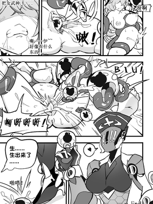 [白板] 大鸭鸭X缇米朵 (崩壊3rd) [中国語] [無修正]_22