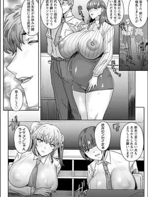 [秋草ぺぺろん] 千夜子の秘密_010