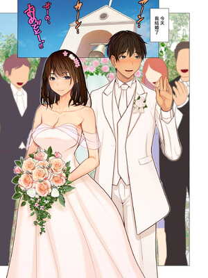 [江森うき] 富豪一族のムコ〜妻以外全員オレの女〜+特典 [DL版][中国翻訳][薄碼]_004