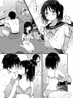 [長瀬徹] 絶倫AV男優、タイムリープで青春無双!～俺の未来が動き出す～ 10話 [DL版]_013