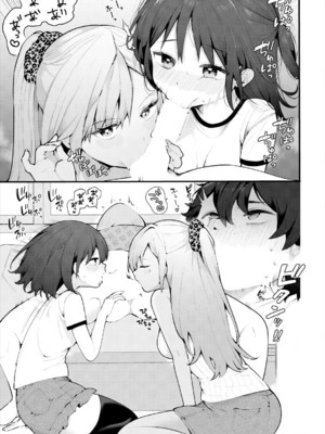 [長瀬徹] 絶倫AV男優、タイムリープで青春無双!～俺の未来が動き出す～ 11話 [DL版]_013