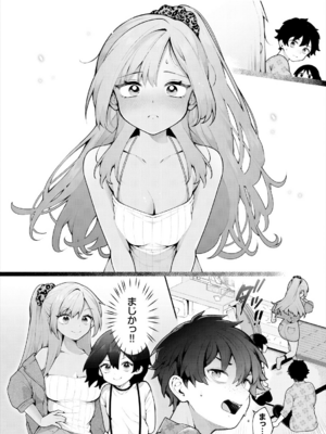[長瀬徹] 絶倫AV男優、タイムリープで青春無双!～俺の未来が動き出す～ 11話 [DL版]_030